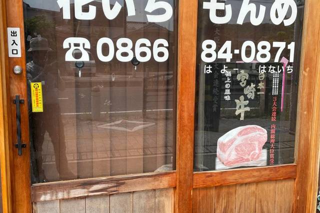 施工前