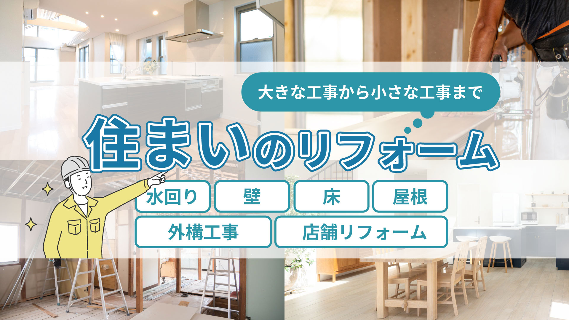 スライドバナー