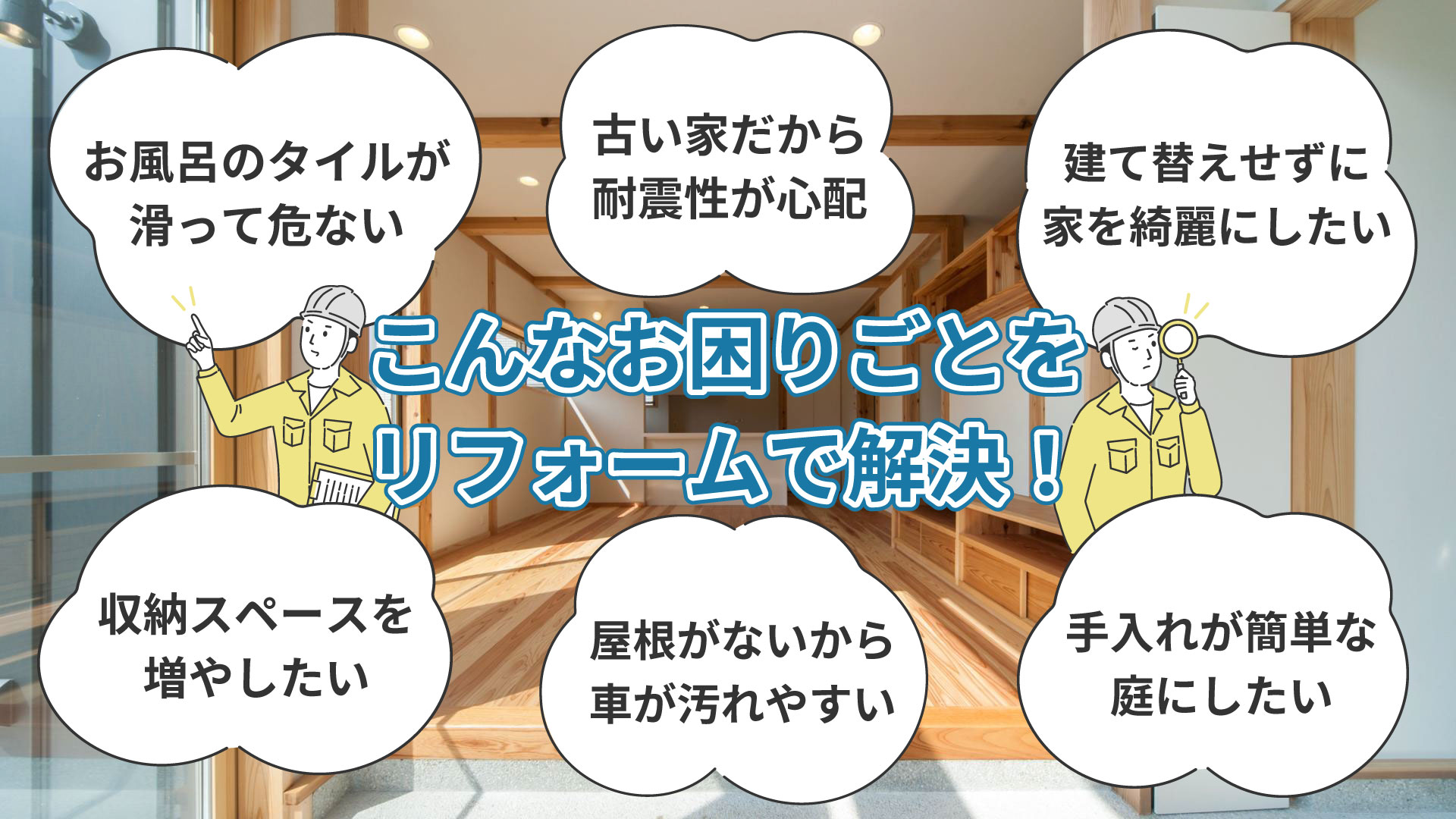 スライドバナー